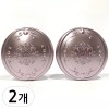Secret Beam Powder Pact 15g 2ea(1+1) [Light Pearl Beige]