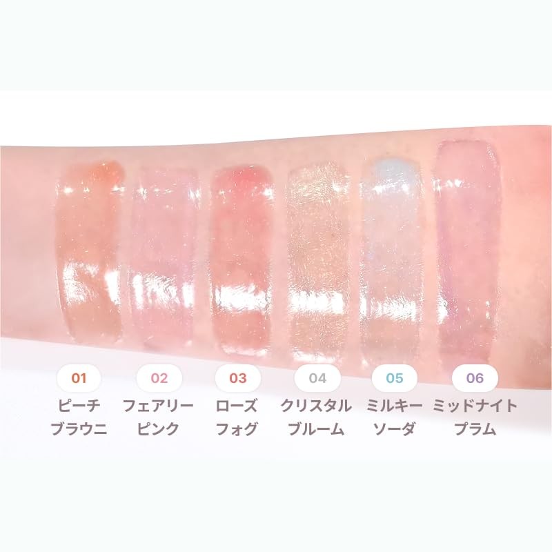 Veganize 4D Jewel Shine Lip Oil, Pearl Gloss, Plumper, Moisturizing,