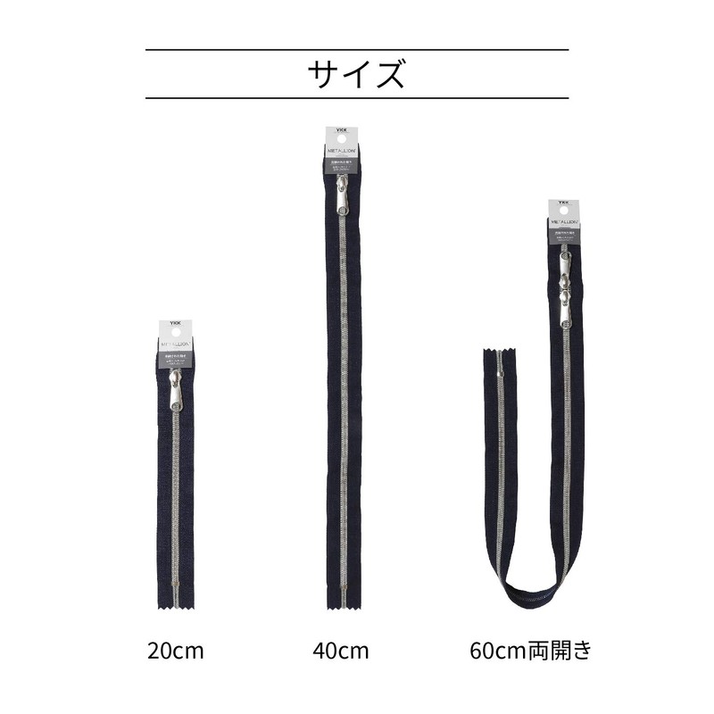 YKK Metallic Zipper, Silver, 7.9 inches (20 cm), #580, Black,