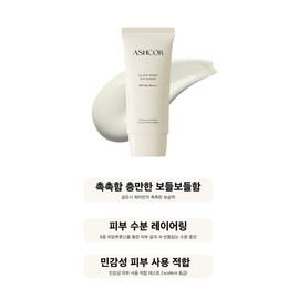 Philotica (1+1) Philotica Ashcor Glossy Water Sunscreen 40ml Moist Sun Cream / (1+1) 필로티카 애쉬코르 글로시 워터 선스크린 40ml 촉촉한선크림
