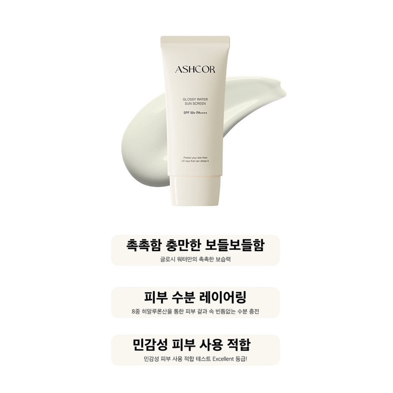 Philotica (1+1) Philotica Ashcor Glossy Water Sunscreen 40ml Moist Sun