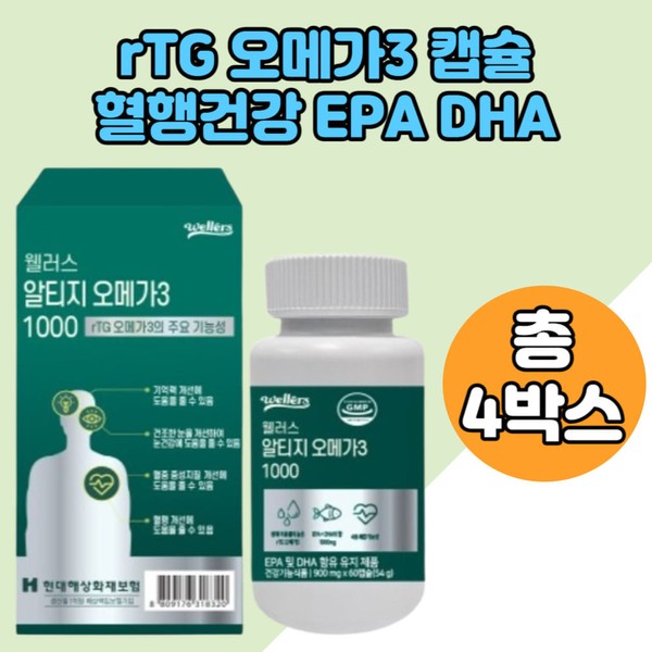 [On Sale]Family Omega 3 Blood Circulation Health RtiGomega 3 Memory