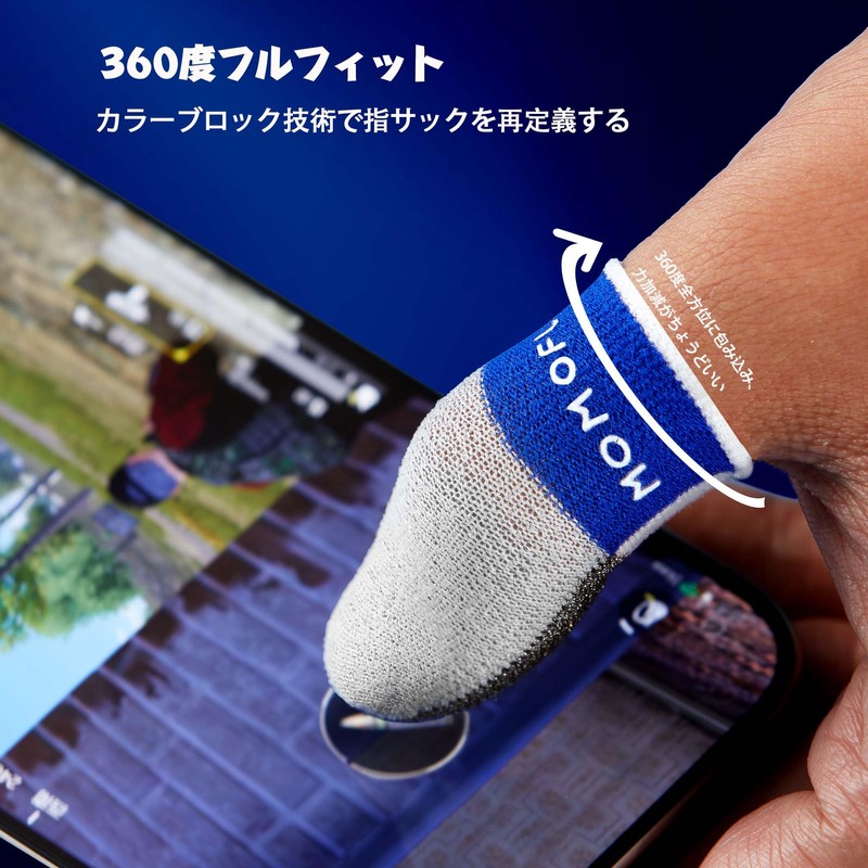 Game Finger Sack, Gaming, Smartphone Game, High Sensitivity, Control, Two