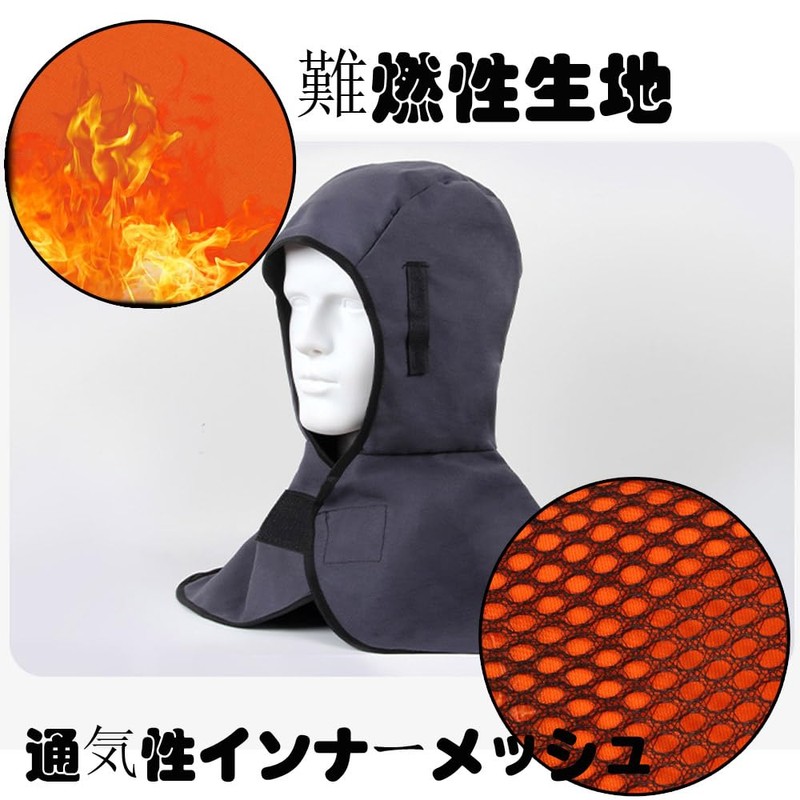 Breathable Welding Hood, Neck Protection, Welding Headband, Neck Shoulder Drape,