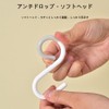 MEDUSHASHA S-Shaped Hooks, No Fall Off, Rust, Anti-Shedding, S Shape,