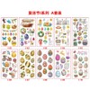 Easter tattoo stickers (Easter A)118PCS Easter Egg Fillers，Easter Decorative Atmosphere，easter