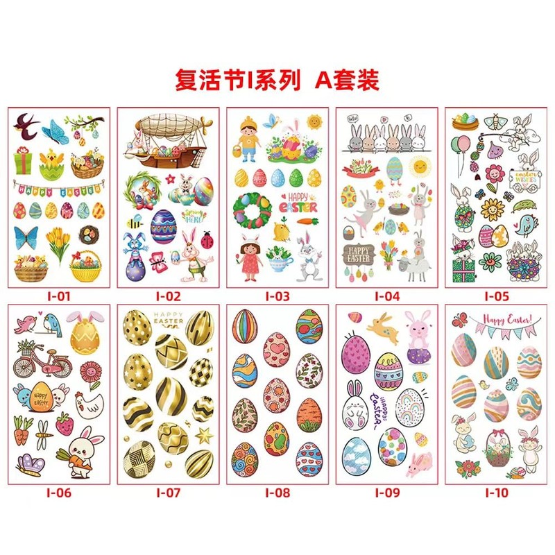 Easter tattoo stickers (Easter A)118PCS Easter Egg Fillers，Easter Decorative Atmosphere，easter