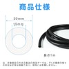 MINGTIANGH 潤滑油ホース ウォーターーホースチューブ ゴム ブラック 全長1m ガソリンホース 燃料ホース 耐水性 耐油性