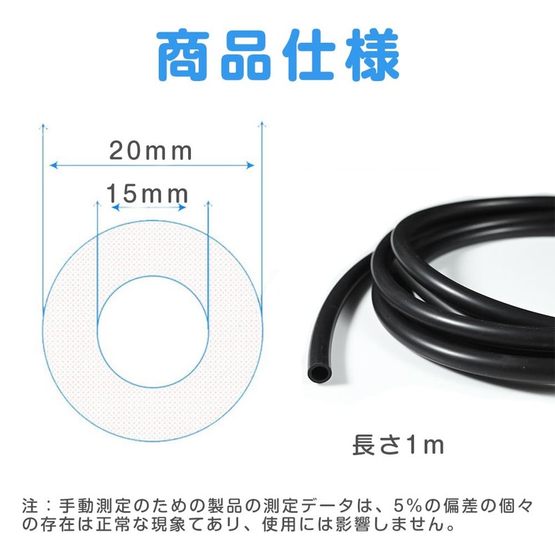 MINGTIANGH 潤滑油ホース ウォーターーホースチューブ ゴム ブラック 全長1m ガソリンホース 燃料ホース 耐水性 耐油性