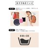Fuwari Refreshing Back Pad for Reducing Stuffiness, Black