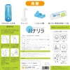 ハナリラ 鼻うがい 痛くない 大容量 ボトル（300ml）＋洗浄剤 10回分 【ボタン式のワンタッチ操作で簡単！】ノズル2種付き 鼻腔洗浄 鼻洗浄