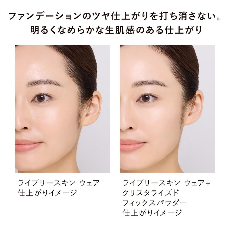 Kanebo Crystallized Fix Powder 01 [Face Powder]