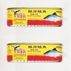 Fried Dace, Chinese Traditional Fish, 6.5 oz, Pack of 2