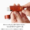 HUKURO Lip Balm Case, Men's, Women's, Leather, Tochigi Leather, Made