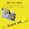 Color Creation ネームランド テープ 互換 9mm 黄色 8m 黒文字 CTC-CXR9YW