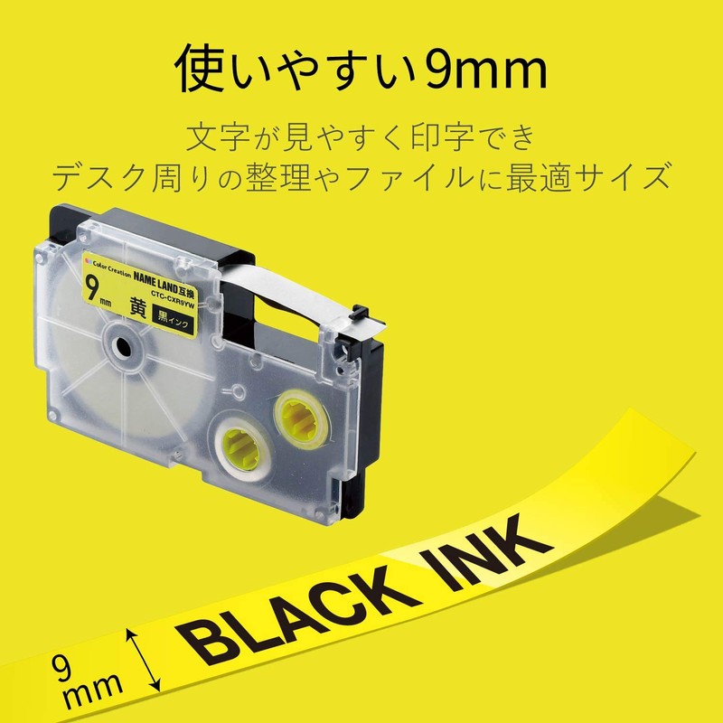 Color Creation ネームランド テープ 互換 9mm 黄色 8m 黒文字 CTC-CXR9YW