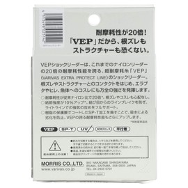 VEP shock leader 12LB (No.3)