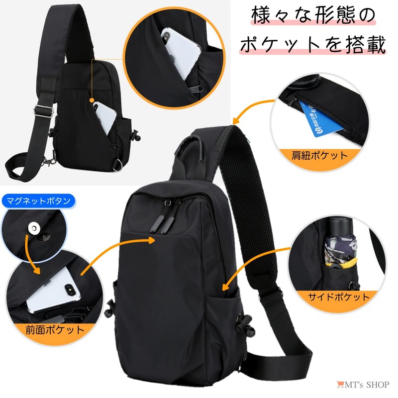 MT's Shop SH352 Men's Body Bag, One Shoulder, Crossbody Bag,