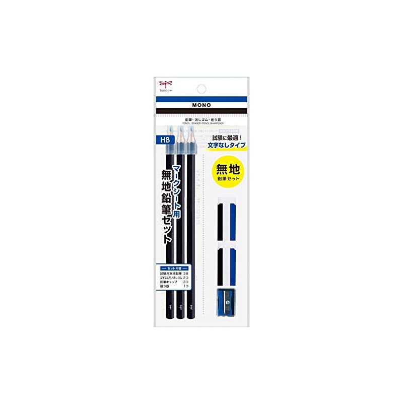 Tombow Pencil, Mono PCC-611 Blank Pencil Set for Mark Sheets,