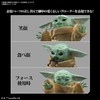 Star Wars The Mandalorian Grogoo 1/4 Scale Color Coded Plastic