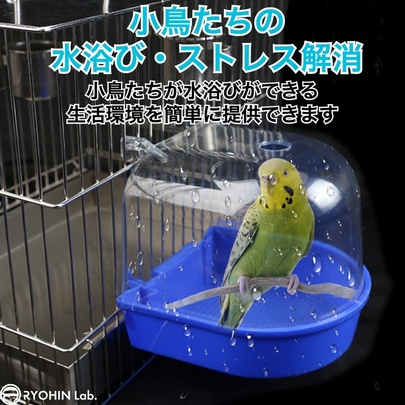 RYOHIN Lab. Bathing Container, Bird Bath, Small Bird, Bath, Parakeet,