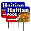 Haitian Food 2 Pack Double-Sided Yard Signs 16" x 24" with Metal Stakes (Made in