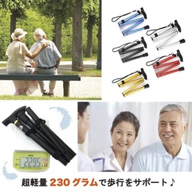 [ASPALAND] Ultra Lightweight Folding Stick, Silver, 5 Adjustable Levels, Long Strap