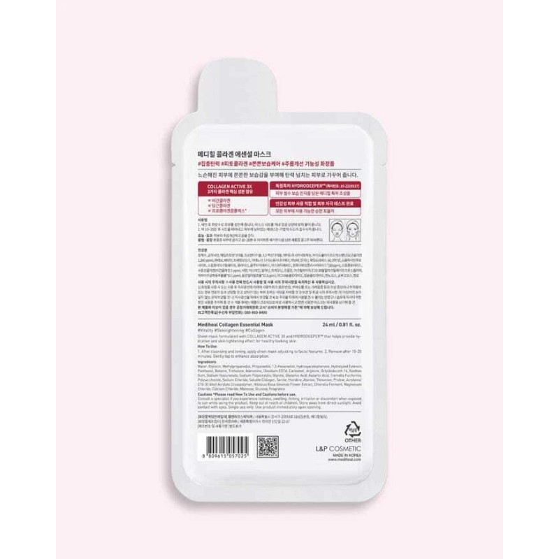 Mascarilla esencial de colágeno mediheal paquete de 10