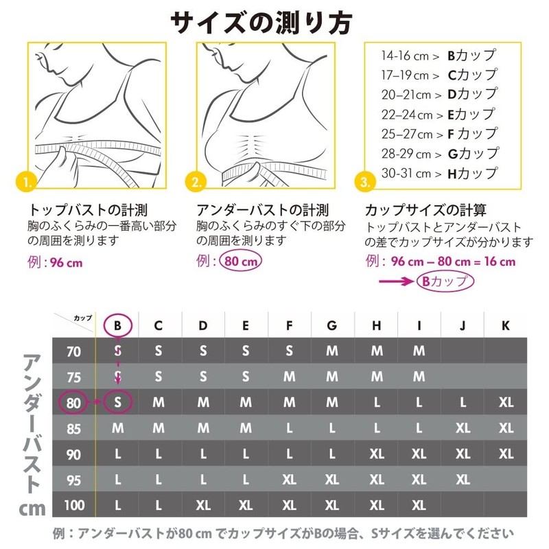 Medela Hands-free Pumping Bustier White L