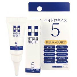 Brain Cosmos 5% Hydroquinone Hydroquinone Cream, 0.2 oz (6 g)
