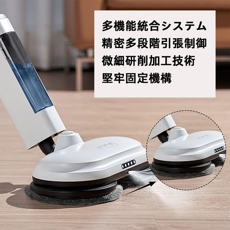 KKLM Set of 4, Universal Rotating Mop Replacement Pad, Electric