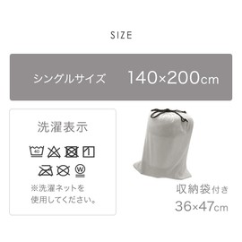 Tansu no Gen 58700134 Blanket, Single Blanket, Melts on the Touch, Moisture-Absorbent, Heat-Generating, Microfiber, Flannel, Washable, Lightweight, Comforter Blanket