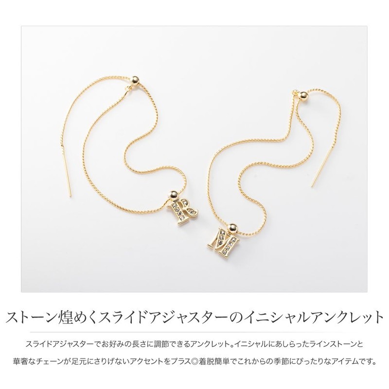 Cream dot. Women's Popular Initial Rhinestone Bijou Chain Free Adjuster