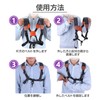 Saxophone Strap Harness, Shoulder Strap, S Size, Alto Saxophone, Baritone