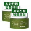 Pretty Skin 프리티스킨 30 Days 올인원 보습 수분크림 대용량 100ml