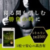 LOHAStyle(ロハスタイル) シトルリンGOLD 男性用サプリメント (180粒 90日分) L-シトルリン [45,000mg高含有] [M便 1/15]