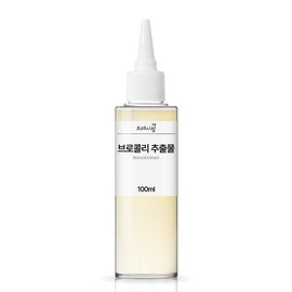 100ml undiluted broccoli extract / 브로콜리 추출물 100ml 원액