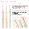 Excel SG02 Silent Grow Concealer Beige Glow