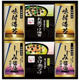 Nagatanien NYA-30 Ochazuke Seaweed Seasoned in Ariake Sea