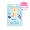 Sopris Foot Massage Double Essence Mask / Foot Massage /