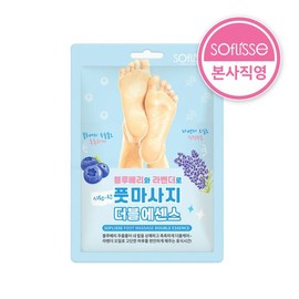 Sopris Foot Massage Double Essence Mask / Foot Massage / Cooling Mask / 소프리스 풋 마사지 더블 에센스 마스크 / 발마사지 /쿨링마스크