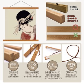 WHECHE Tapestry Stick, Magnetic Natural Wood, A3 Poster Frame, 21cm Wide, Tenugui, Poster Hanger, Wall Hanging, Interior Display, Office Home Decor, Japanese Style, Frame, Print, Picture, Magnet, Teak