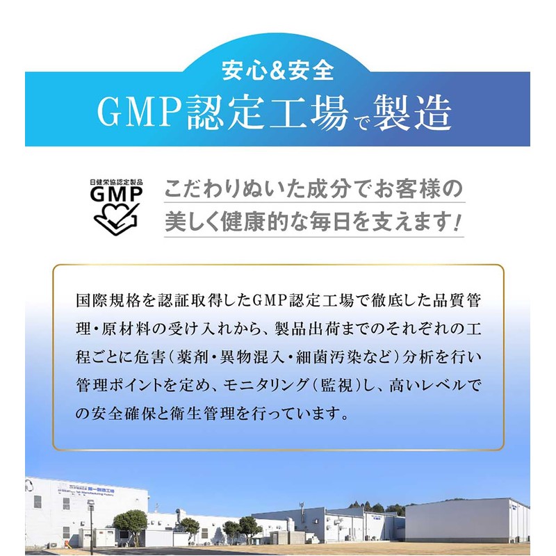 エチケット サプリ NOI GURD（ノイガード）31粒/1か月分 シャンピニオン ロイテリ菌 乳酸菌 デオアタック 茶カテキン 竹炭
