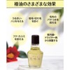 Black Roses Pure Camellia Oil 2.5 fl oz (72 ml)