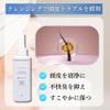 spa hinoki Scalp Cleansing, 5.1 fl oz (150 ml), Before