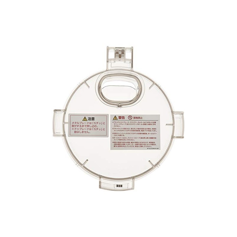 Cuisinart Industrial Parts Simple Cover [DLC – n7j] DLC – N7CS