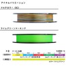 Daiwa PE Line, UVF, PE Dura-Sensor, X8+Si2, No. 1.5, 492.1