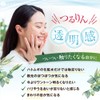 FINE JAPAN Pearl Barley Extract Powder (Set of 3)