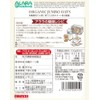 Arara Organic Jumbo Oats 800g