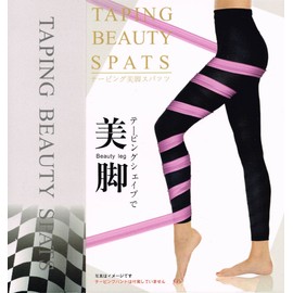 (first) Fast Taping Legs Leggings Work Housework Working, Put Only Diet Taping Effects gungun Leg Slimmer Butt Lifter Tummy Girth with switching. , , ,